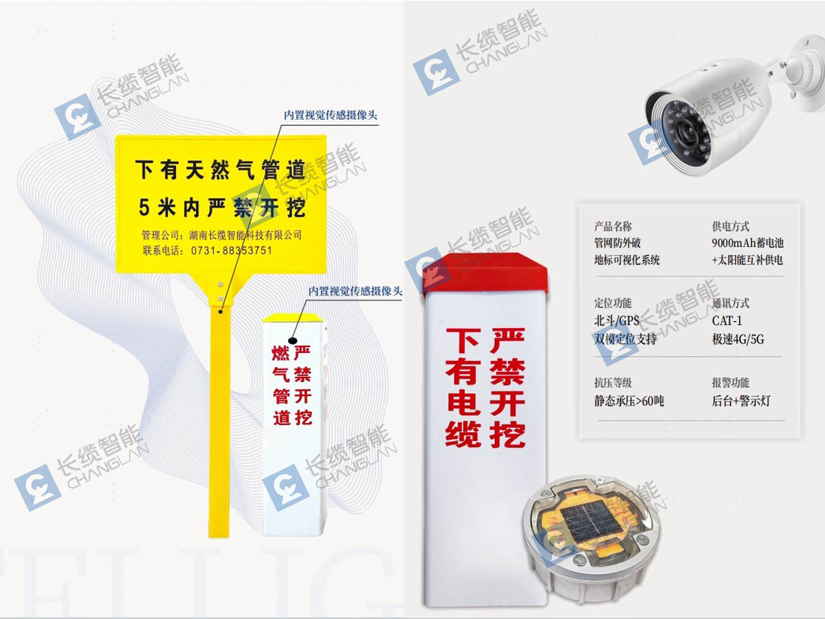 【喜报】热烈祝贺合乐HL8智能荣获国际科技节两项大奖通道防外破地标可视化系统智能地钉有摄像头和无摄像头的