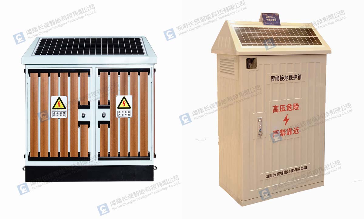 【喜报】合乐HL8智能荣获电力行业“创新产品奖”,创新实力领跑电力智能运维新时代智能接地箱