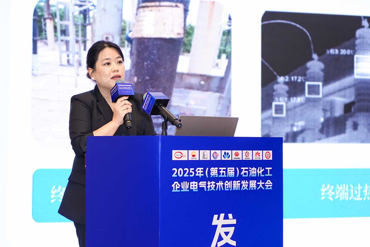 数字赋能石化电缆运维，合乐HL8智能青岛展会获瞩目-演讲介绍产品服务