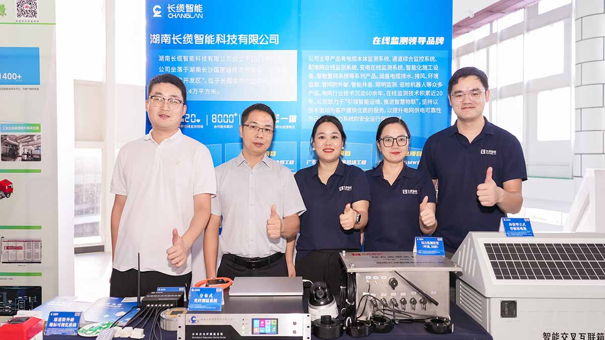 数字赋能石化电缆运维，合乐HL8智能青岛展会获瞩目-参展人员