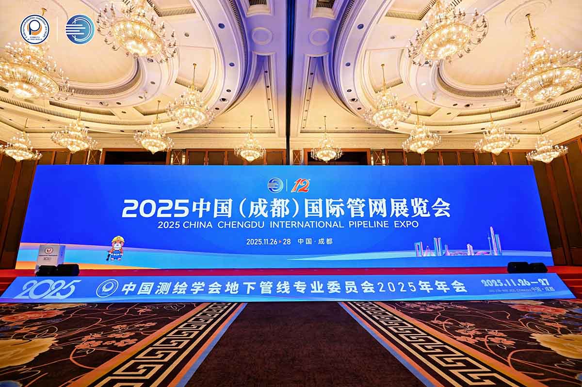 数字赋能城市生命线运维，合乐HL8智能亮相成都国际管网展第二展馆