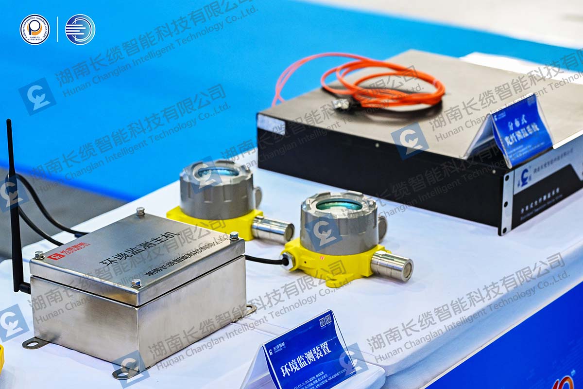 数字赋能城市生命线运维，合乐HL8智能亮相成都国际管网展环境监测装置