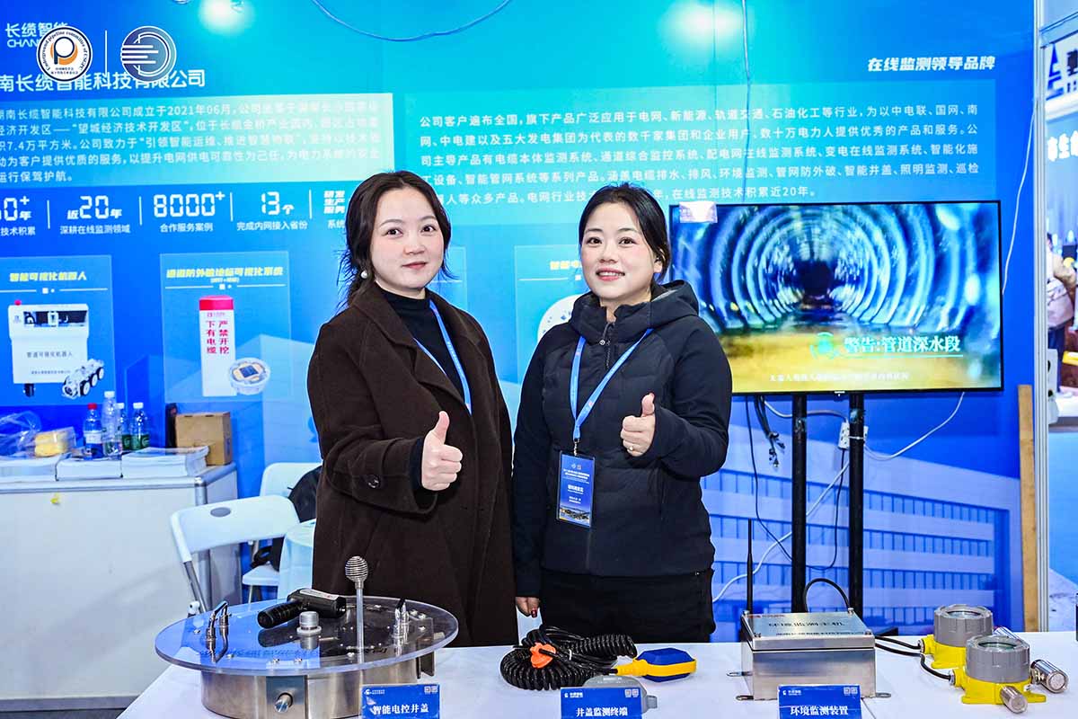 数字赋能城市生命线运维，合乐HL8智能亮相成都国际管网展参会员工